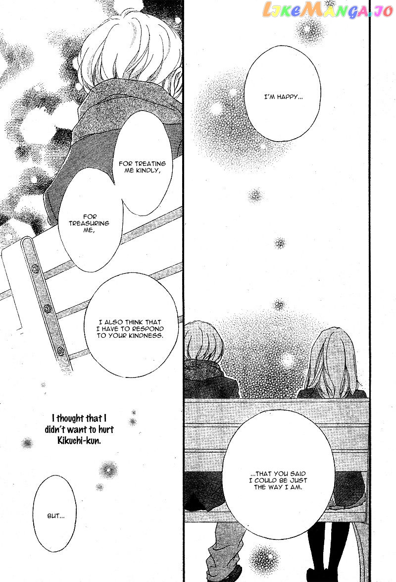 Ao Haru Ride, Chapter 45 image 17